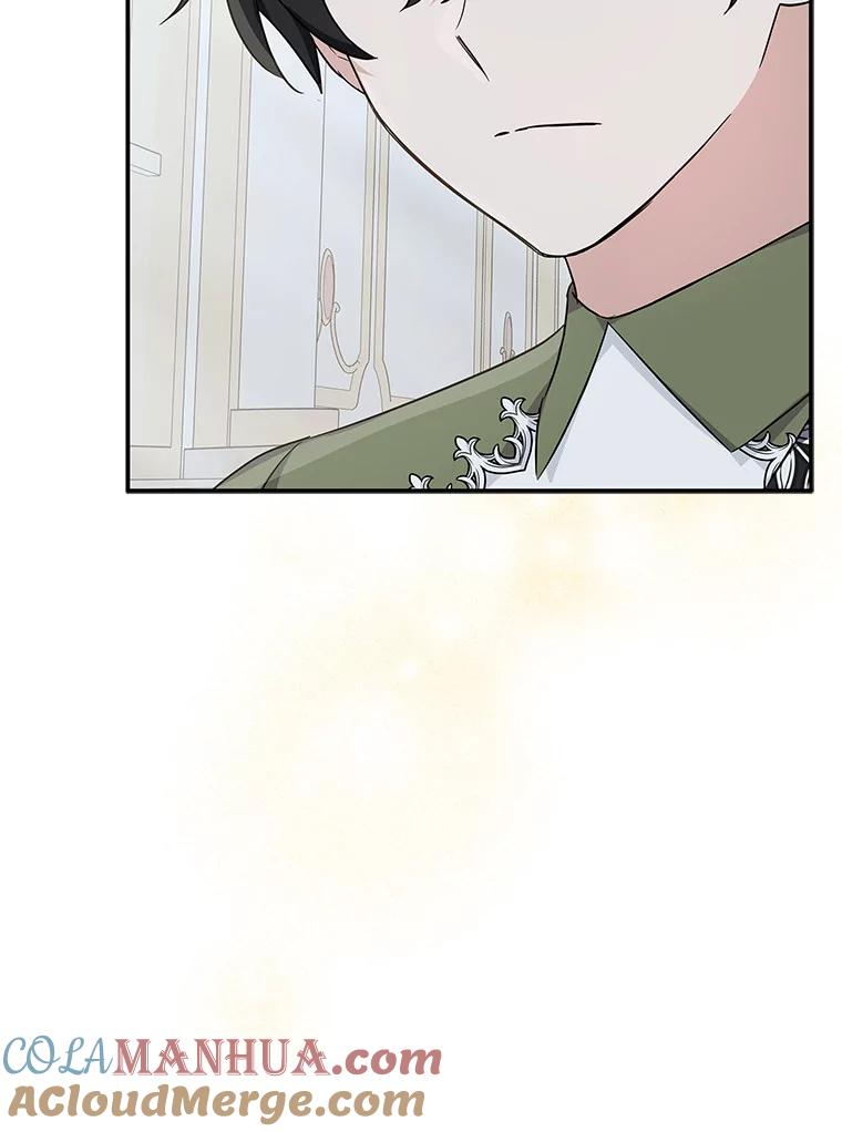 《反派家族的掌权小女儿》41.关系缓和 第9页