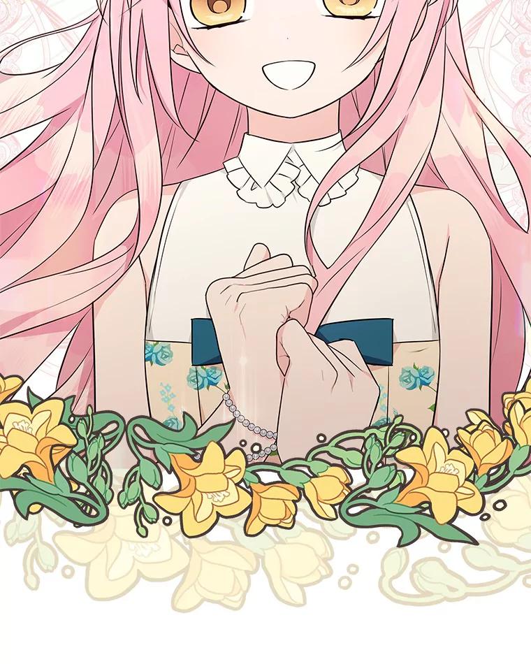《反派家族的掌权小女儿》42.阳光精灵 第34页