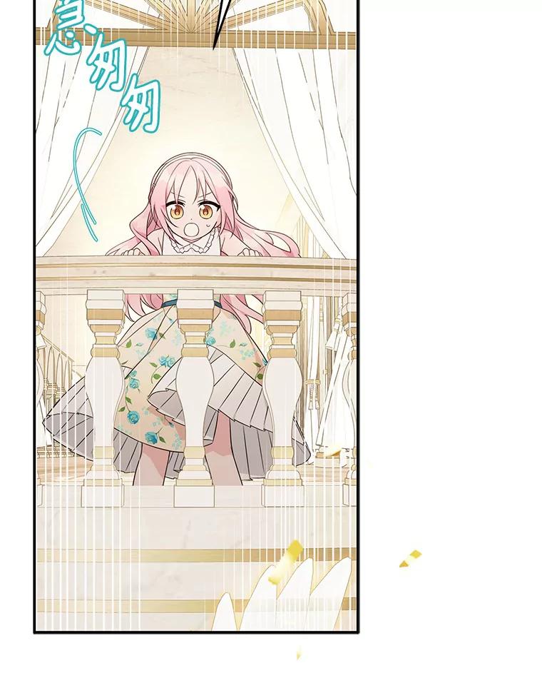 《反派家族的掌权小女儿》42.阳光精灵 第50页