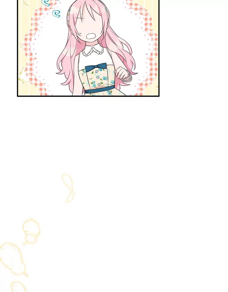 《反派家族的掌权小女儿》42.阳光精灵 第6页