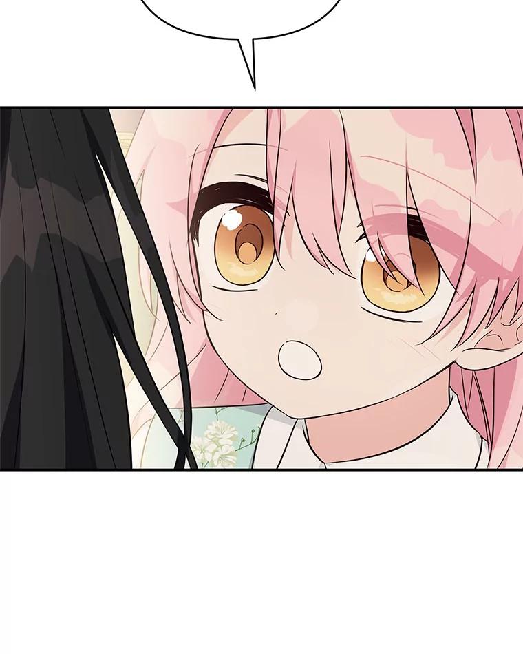《反派家族的掌权小女儿》43.惜弱的心 第82页