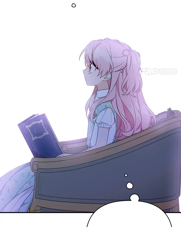 《反派家族的掌权小女儿》43.惜弱的心 第60页