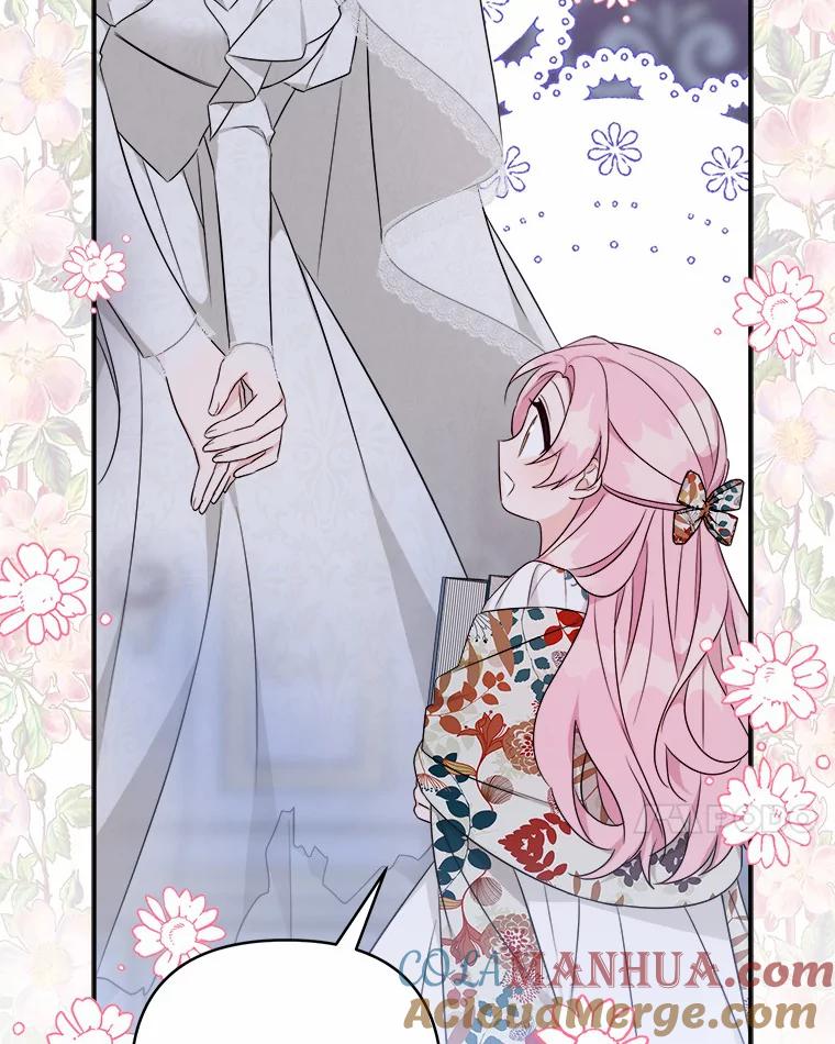 《反派家族的掌权小女儿》43.惜弱的心 第121页