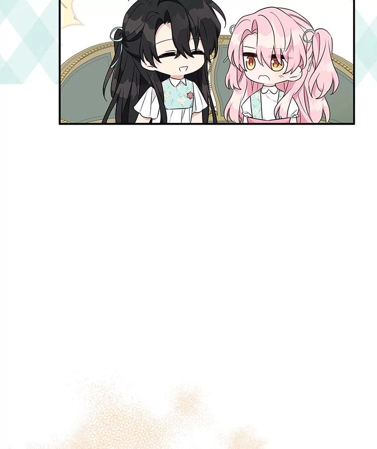 《反派家族的掌权小女儿》43.惜弱的心 第38页