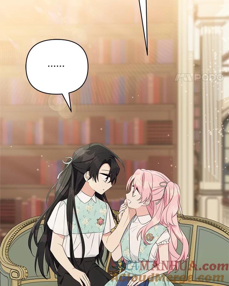 《反派家族的掌权小女儿》43.惜弱的心 第101页