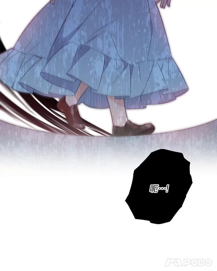 《反派家族的掌权小女儿》44.星之所在 第139页