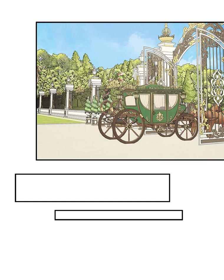 《反派家族的掌权小女儿》44.星之所在 第123页