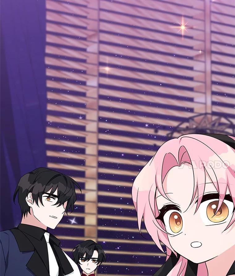 《反派家族的掌权小女儿》45.星光聚集 第130页