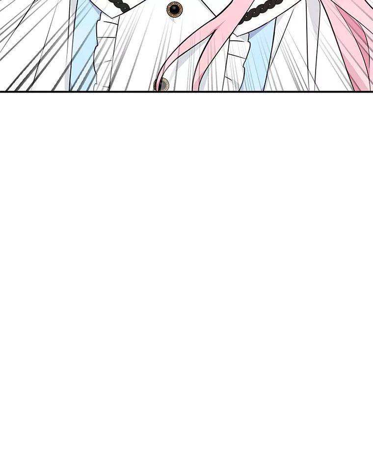 《反派家族的掌权小女儿》45.星光聚集 第6页