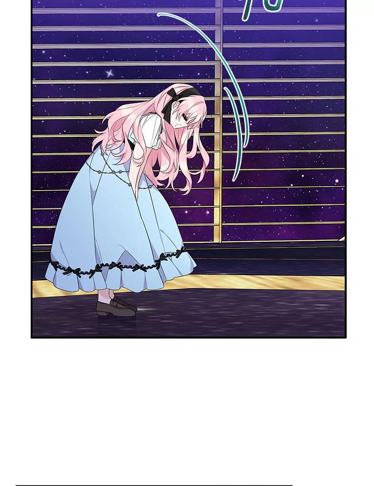 《反派家族的掌权小女儿》45.星光聚集 第104页