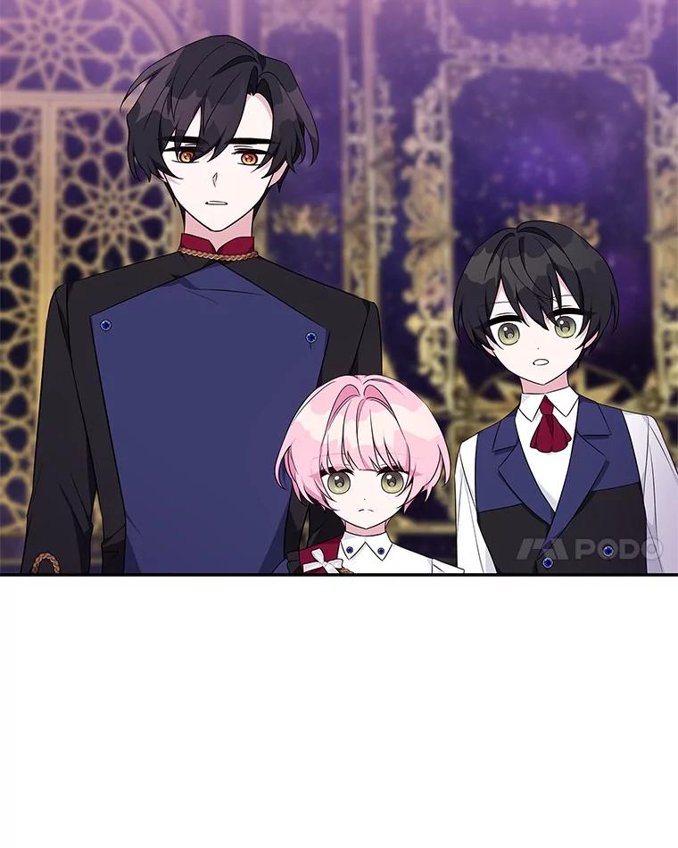 《反派家族的掌权小女儿》45.星光聚集 第86页