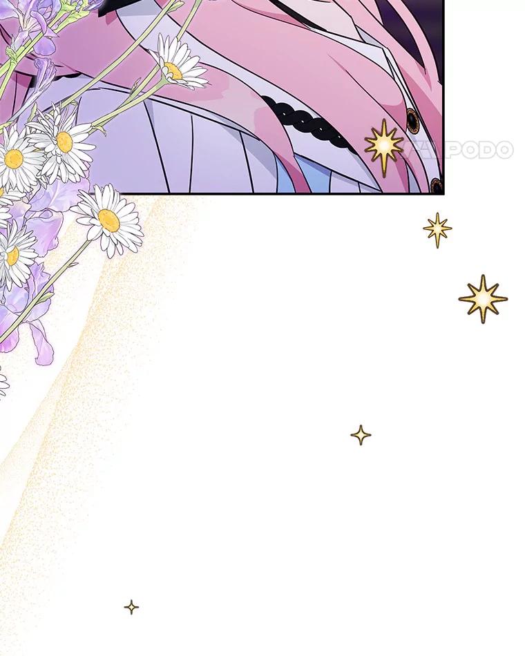 《反派家族的掌权小女儿》45.星光聚集 第83页