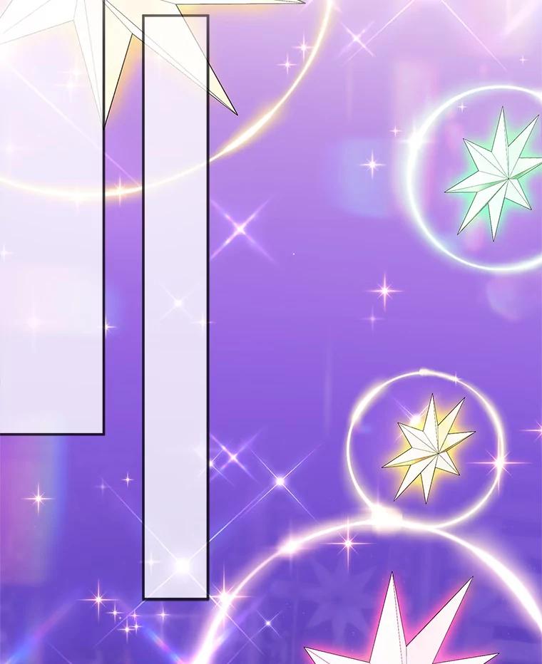 《反派家族的掌权小女儿》45.星光聚集 第63页