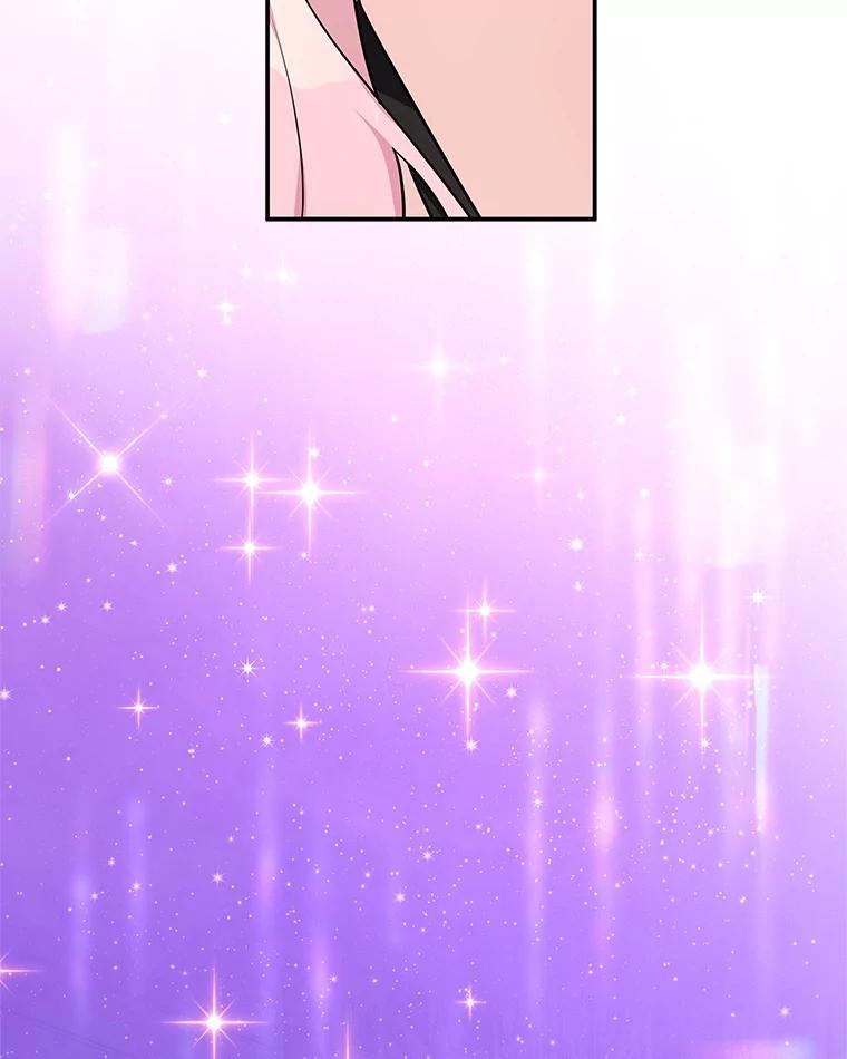 《反派家族的掌权小女儿》45.星光聚集 第28页