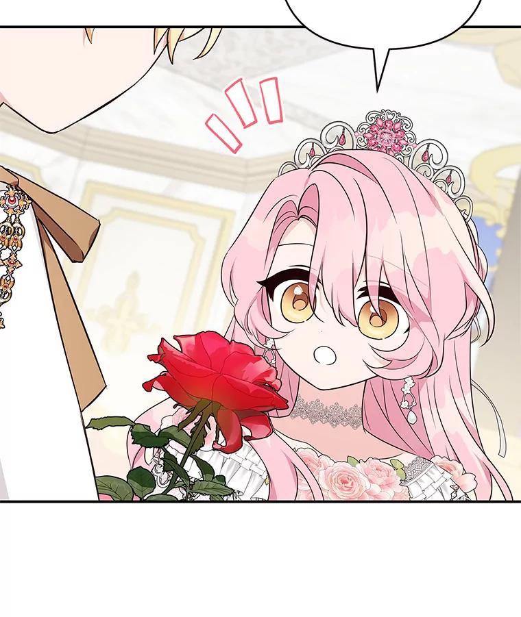 《反派家族的掌权小女儿》46.生日快乐 第103页