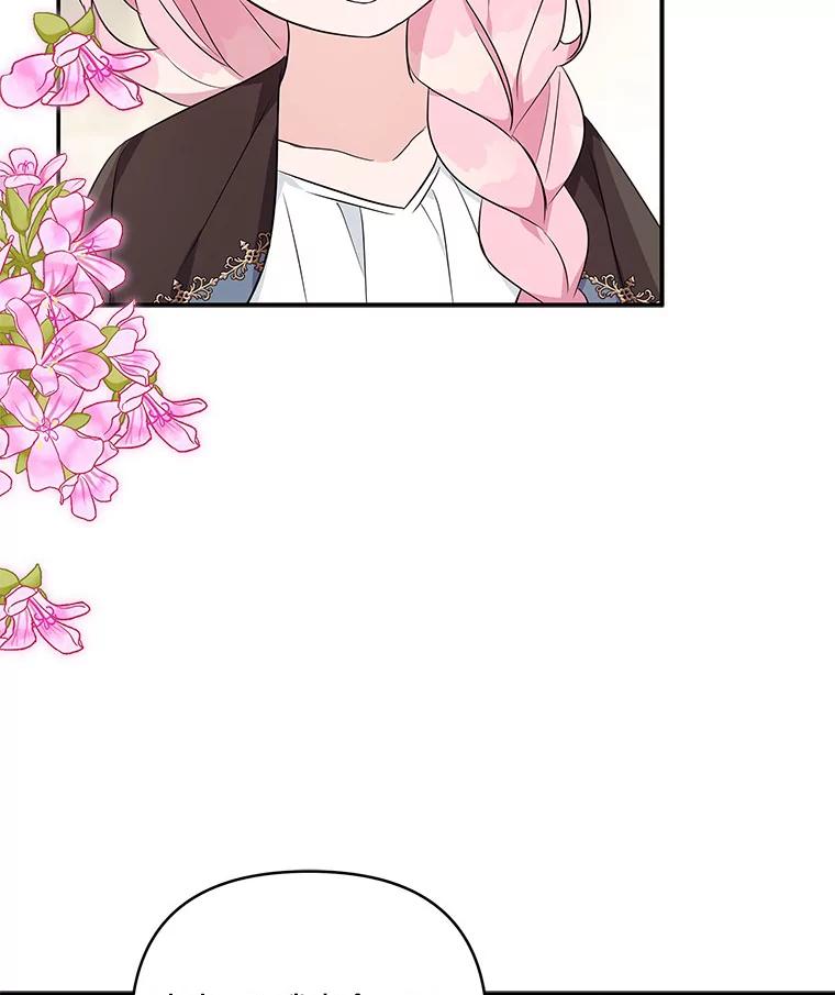 《反派家族的掌权小女儿》46.生日快乐 第56页