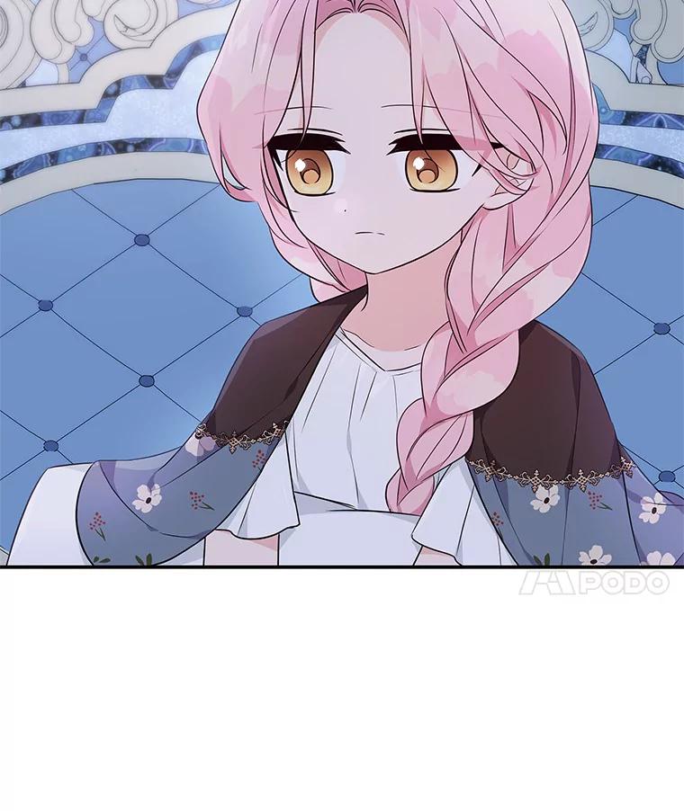 《反派家族的掌权小女儿》46.生日快乐 第14页