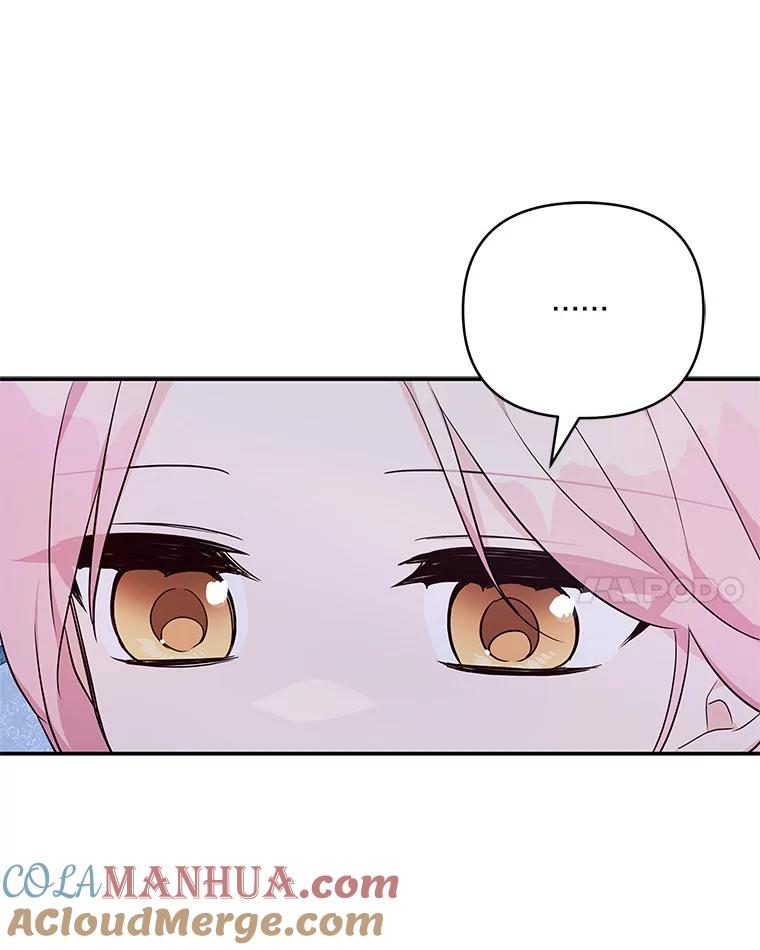 《反派家族的掌权小女儿》46.生日快乐 第21页