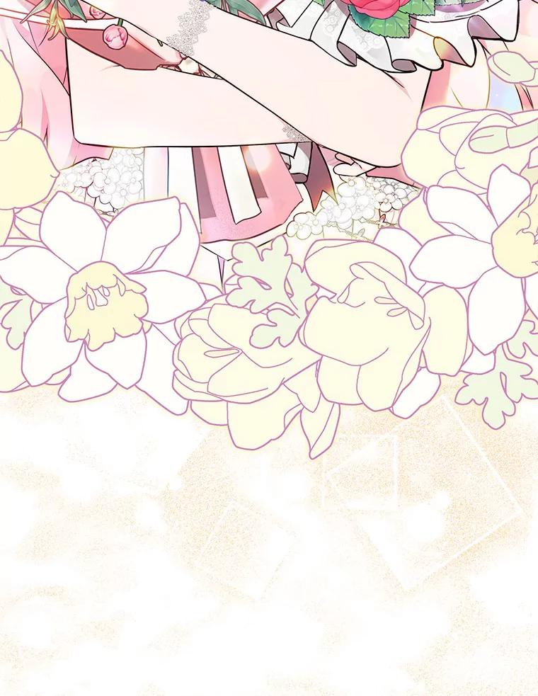 《反派家族的掌权小女儿》47.冠之剑 第22页