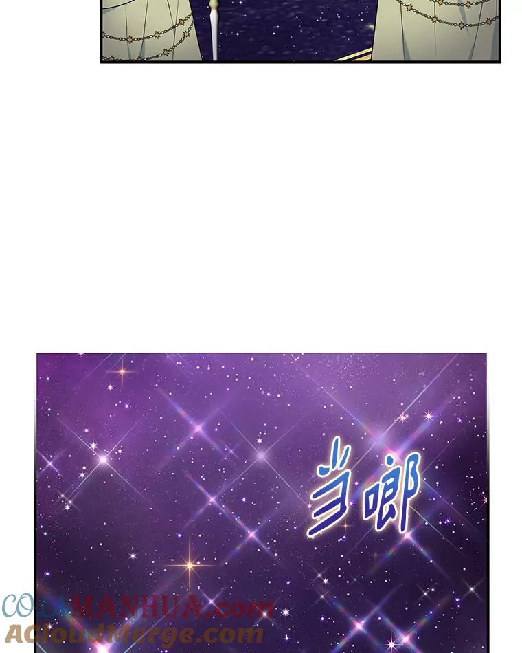 《反派家族的掌权小女儿》47.冠之剑 第37页