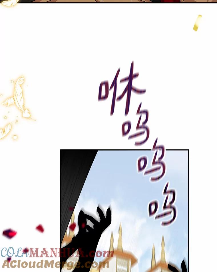 《反派家族的掌权小女儿》49.突如其来的变故 第41页