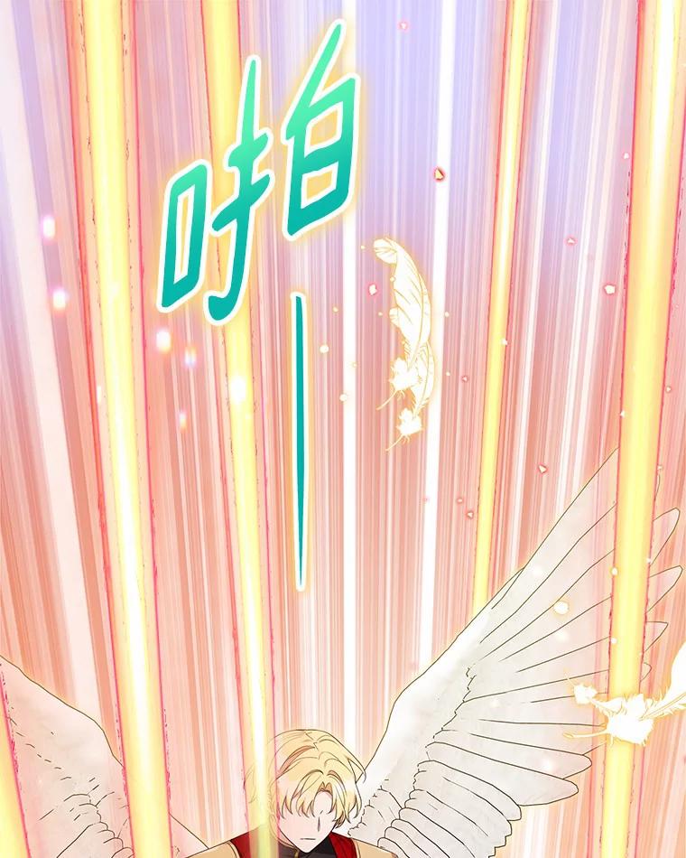 《反派家族的掌权小女儿》49.突如其来的变故 第43页