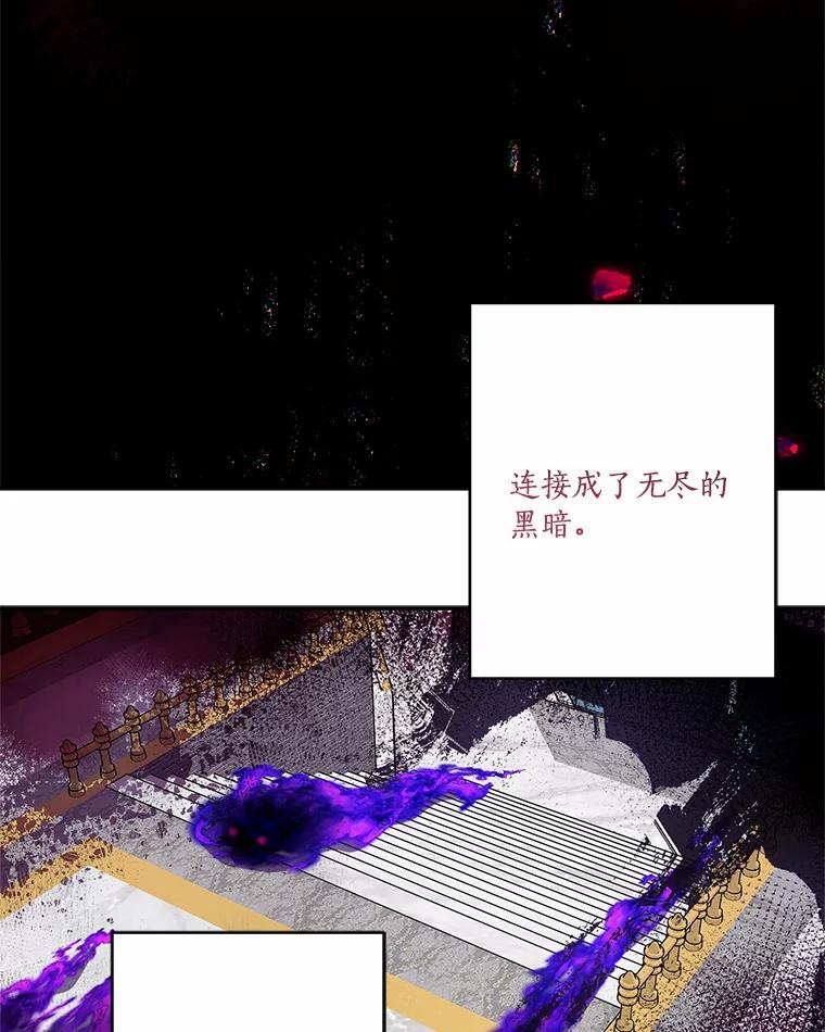 《反派家族的掌权小女儿》49.突如其来的变故 第62页