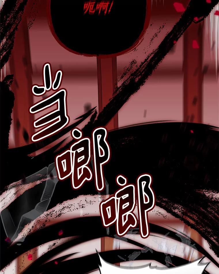 《反派家族的掌权小女儿》49.突如其来的变故 第6页