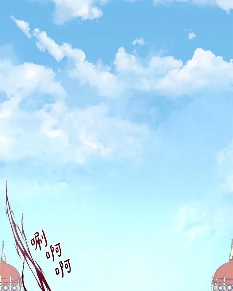 《反派家族的掌权小女儿》49.突如其来的变故 第112页