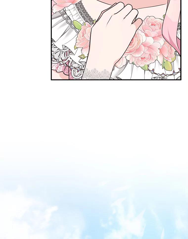 《反派家族的掌权小女儿》50.太阳君主现世 第6页
