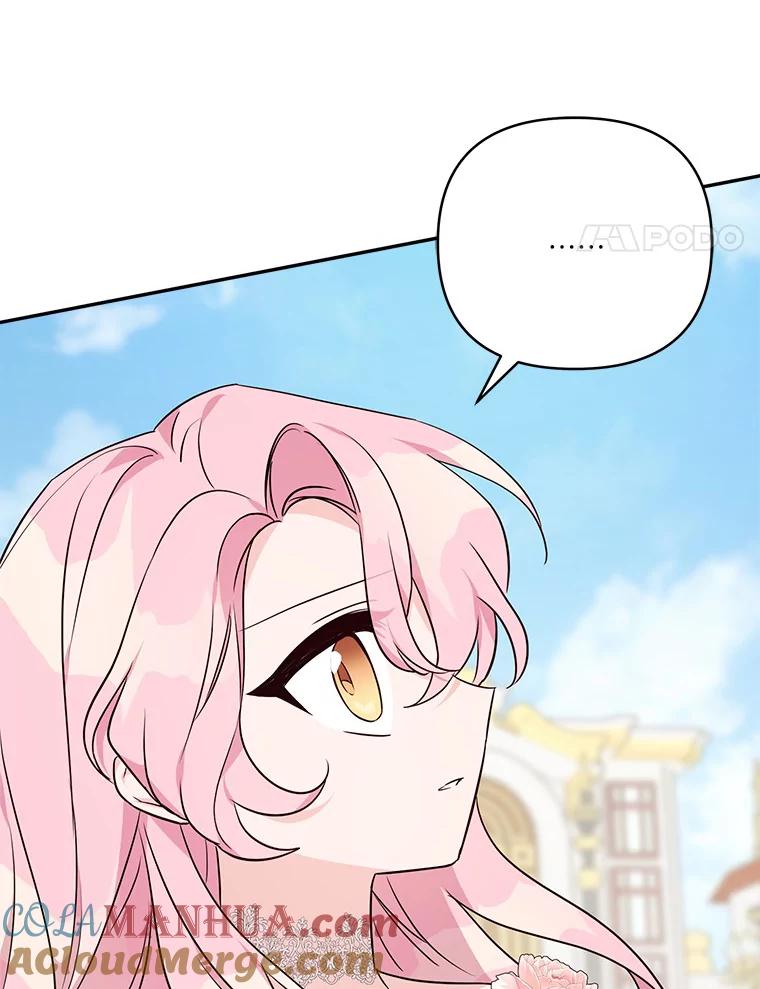 《反派家族的掌权小女儿》51.梦中相见 第44页