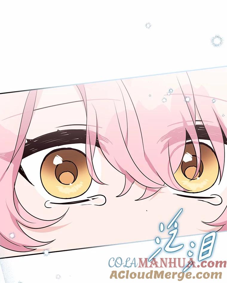 《反派家族的掌权小女儿》51.梦中相见 第68页
