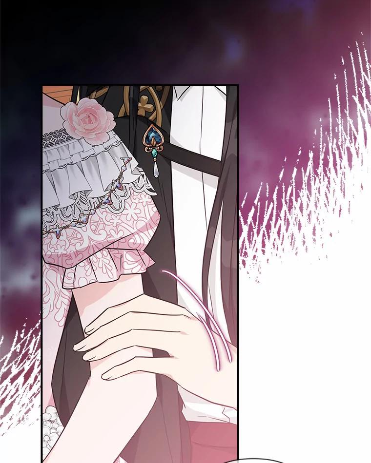 《反派家族的掌权小女儿》51.梦中相见 第5页