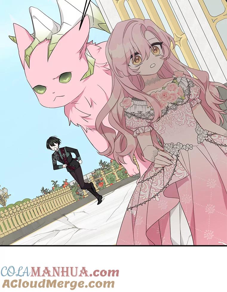《反派家族的掌权小女儿》51.梦中相见 第60页