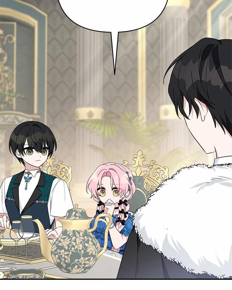 《反派家族的掌权小女儿》52.和平协定 第23页