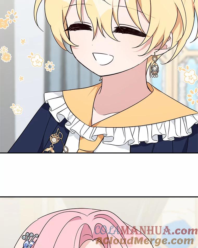 《反派家族的掌权小女儿》52.和平协定 第57页