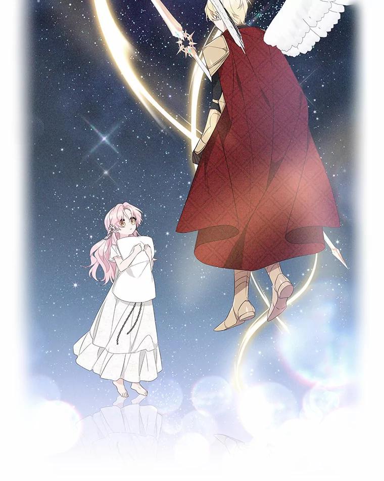 《反派家族的掌权小女儿》52.和平协定 第20页