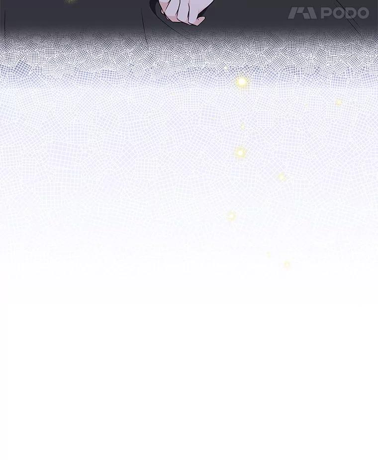 《反派家族的掌权小女儿》52.和平协定 第8页