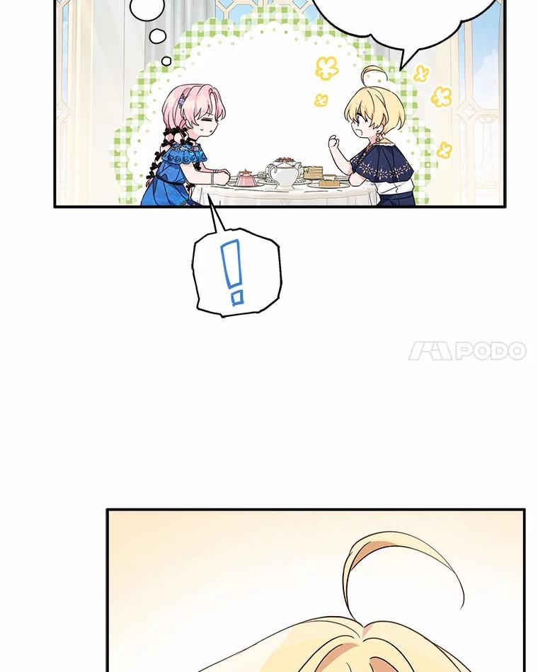 《反派家族的掌权小女儿》52.和平协定 第70页