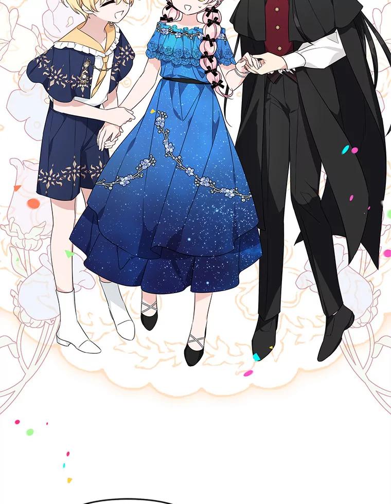 《反派家族的掌权小女儿》53.假小孩同盟 第66页