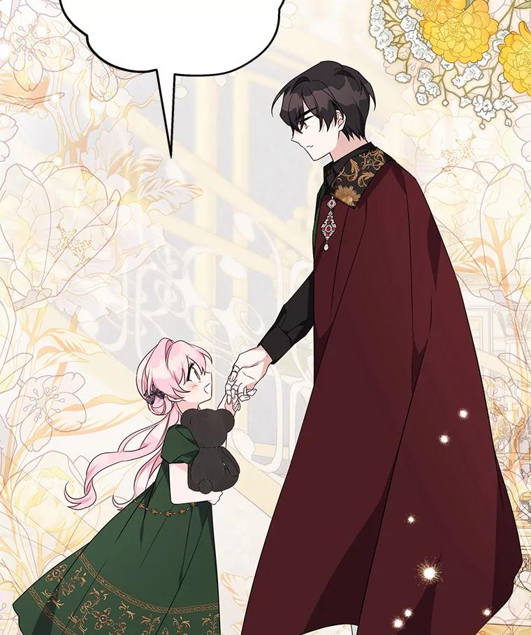 《反派家族的掌权小女儿》54.命运玩偶 第87页