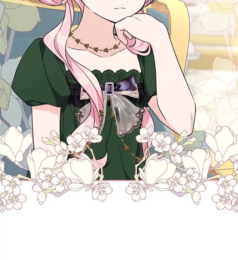 《反派家族的掌权小女儿》54.命运玩偶 第42页