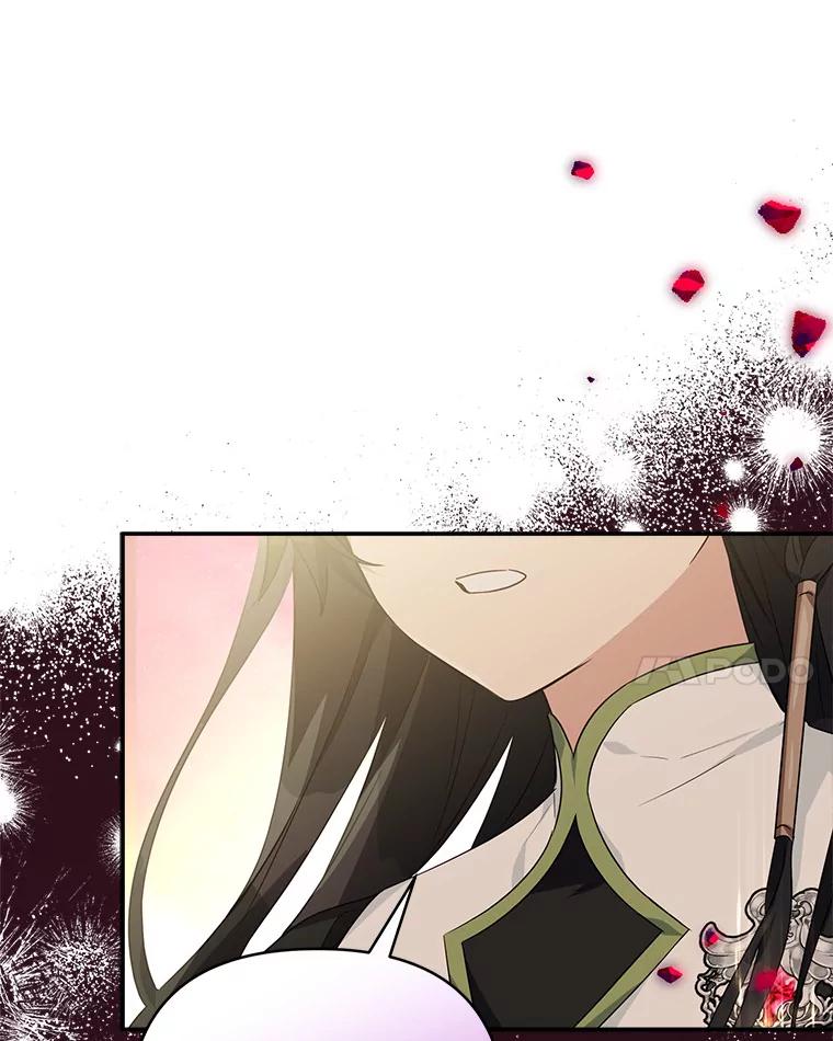 《反派家族的掌权小女儿》56.赠予庇护 第14页