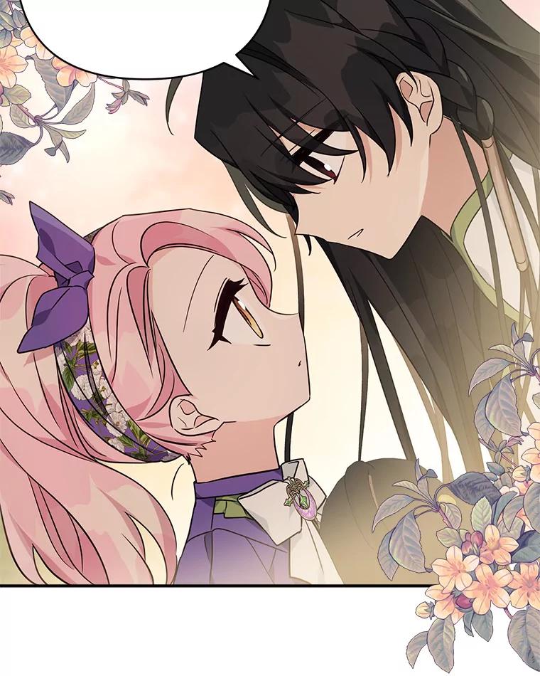《反派家族的掌权小女儿》56.赠予庇护 第40页
