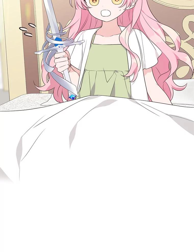 《反派家族的掌权小女儿》56.赠予庇护 第116页