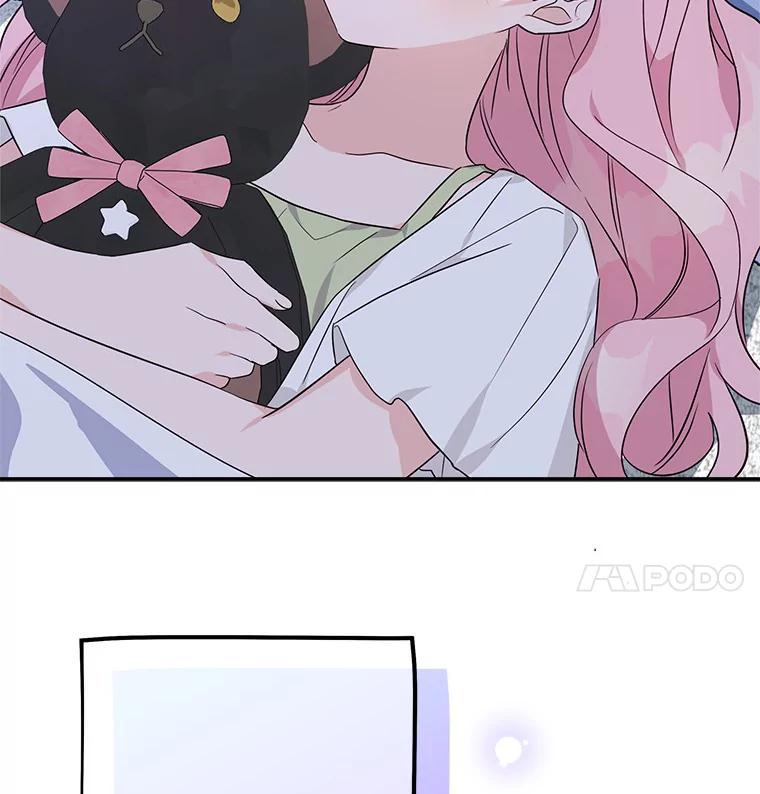 《反派家族的掌权小女儿》56.赠予庇护 第67页