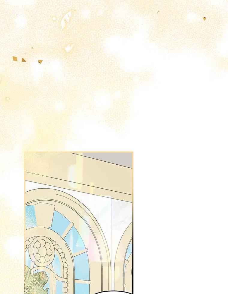 《反派家族的掌权小女儿》56.赠予庇护 第111页
