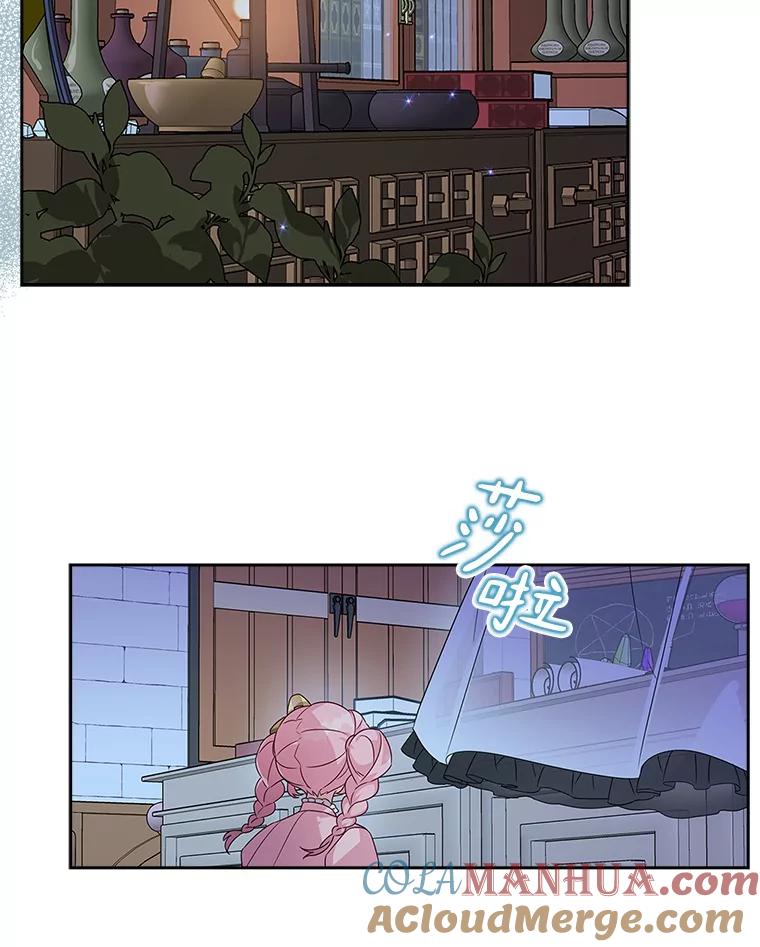 《反派家族的掌权小女儿》3.跌落湖中 第89页