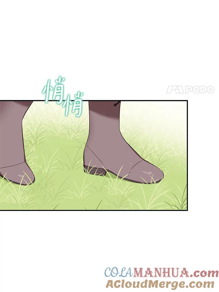 《反派家族的掌权小女儿》3.跌落湖中 第109页