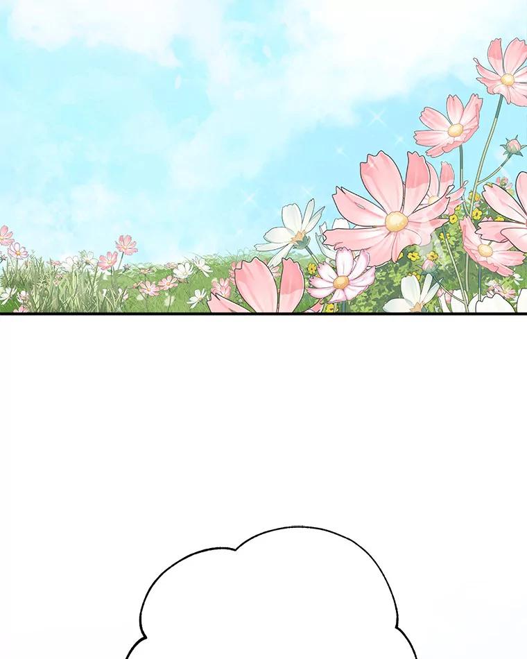 《反派家族的掌权小女儿》57.偶遇 第62页